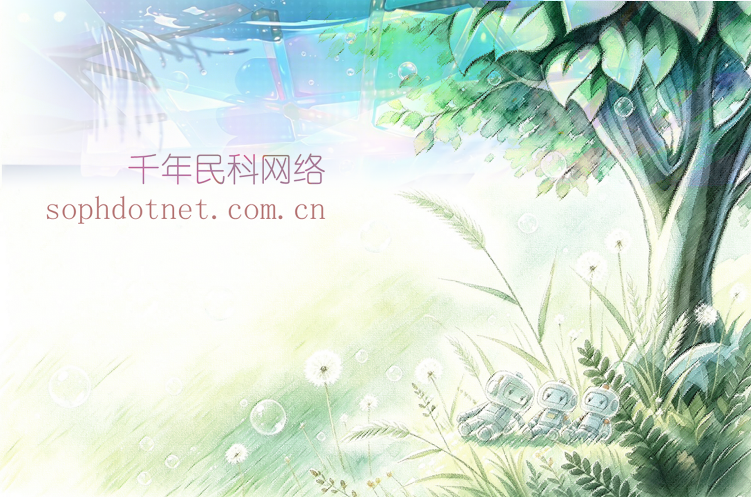 Banner 1